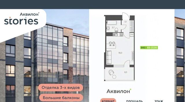 ул Солнечная 4 Улица Дыбенко, Заневское городское поселение фото