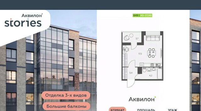ул Солнечная 4 Проспект Большевиков, Заневское городское поселение фото