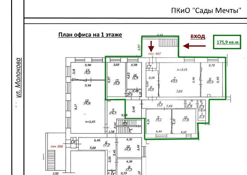 офис г Красноярск р-н Советский ул 78 Добровольческой Бригады 14а фото 18