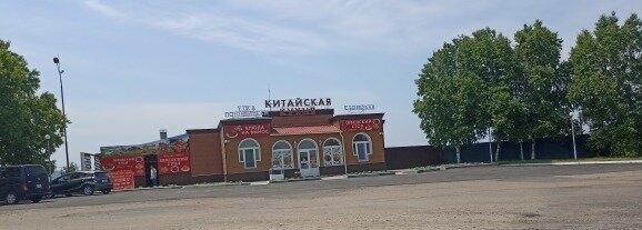 земля г Уссурийск СДТ Черёмушки фото 9