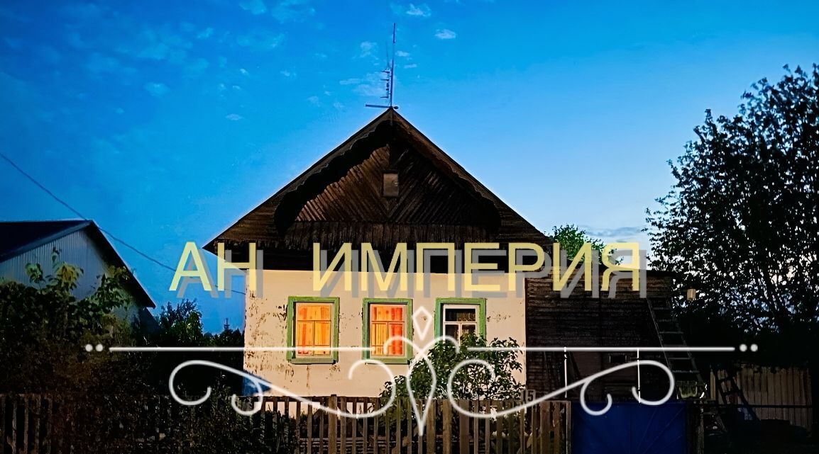 дом г Добрянка д Ивановка ул Ивановская фото 5