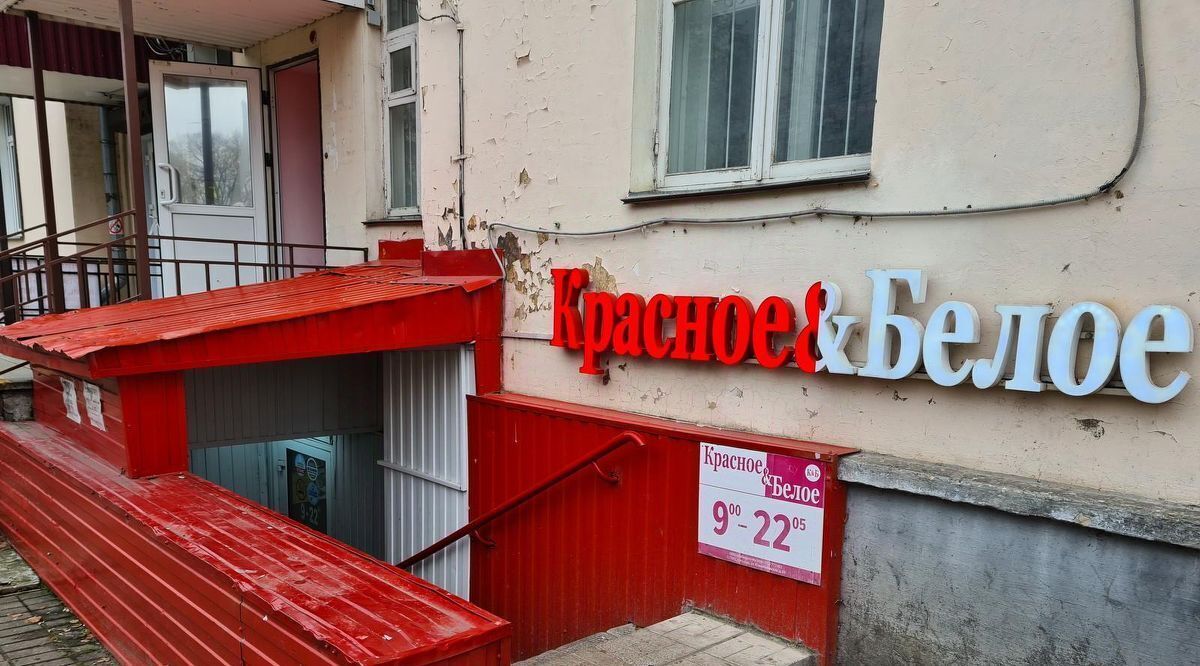 свободного назначения г Ковров ул Труда фото 2