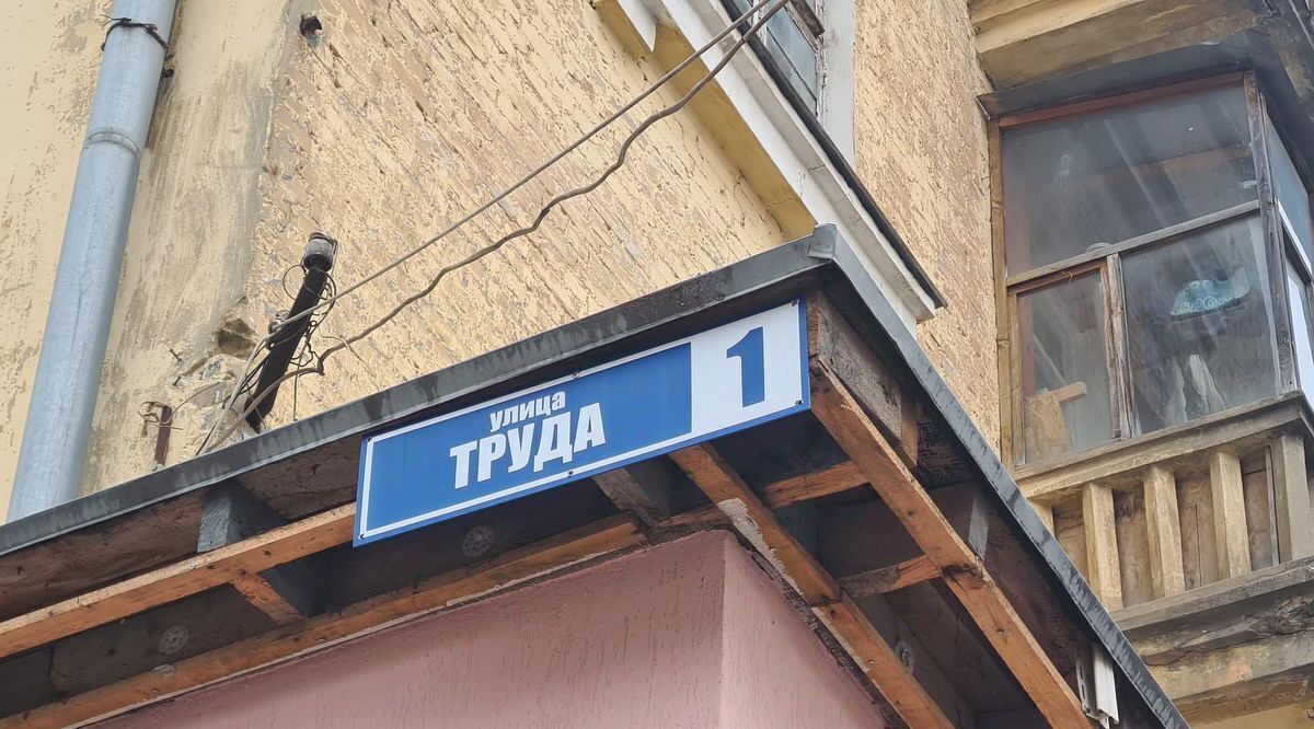 свободного назначения г Ковров ул Труда фото 32