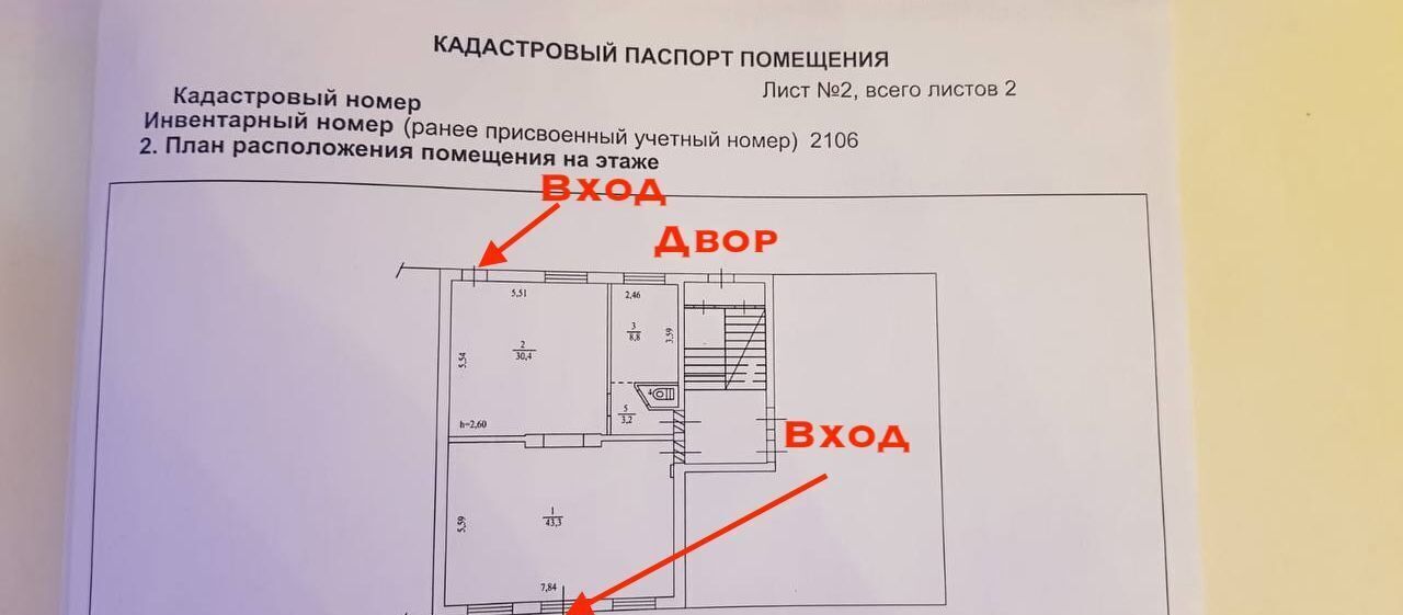 свободного назначения р-н Гатчинский г Гатчина пр-кт 25 Октября 28 фото 7