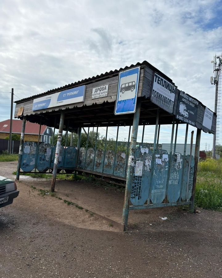 дом г Нефтекамск снт Флора фото 15