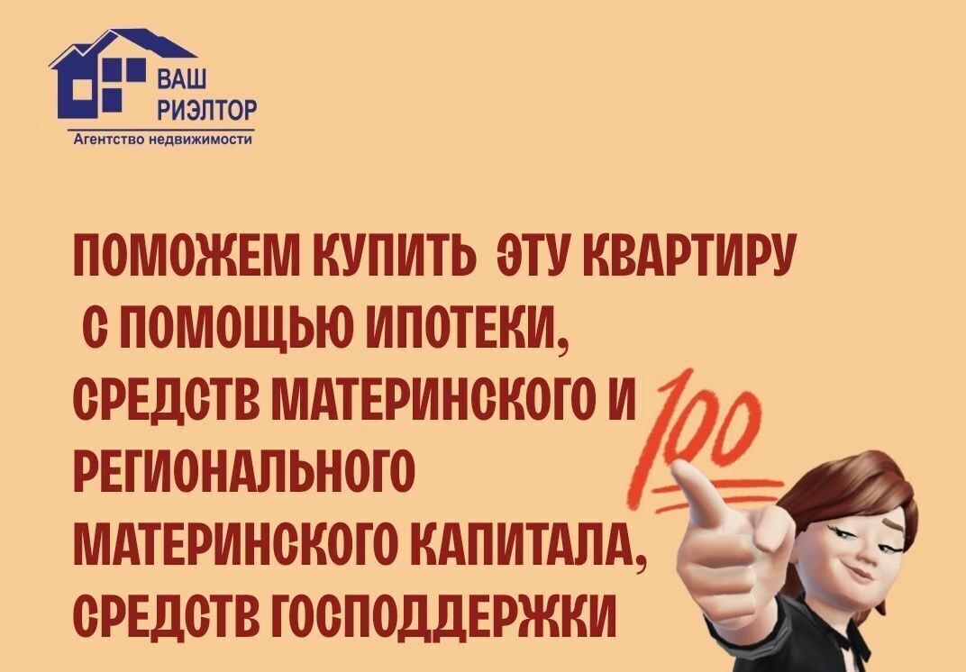квартира г Прокопьевск ул Петренко 8 Кемеровская обл. — Кузбасс фото 17