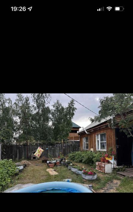 земля г Якутск с Пригородный ул Синяя стрелка фото 3