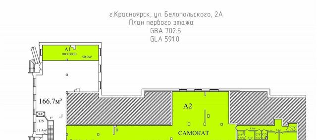 офис р-н Железнодорожный ул Белопольского 2а фото