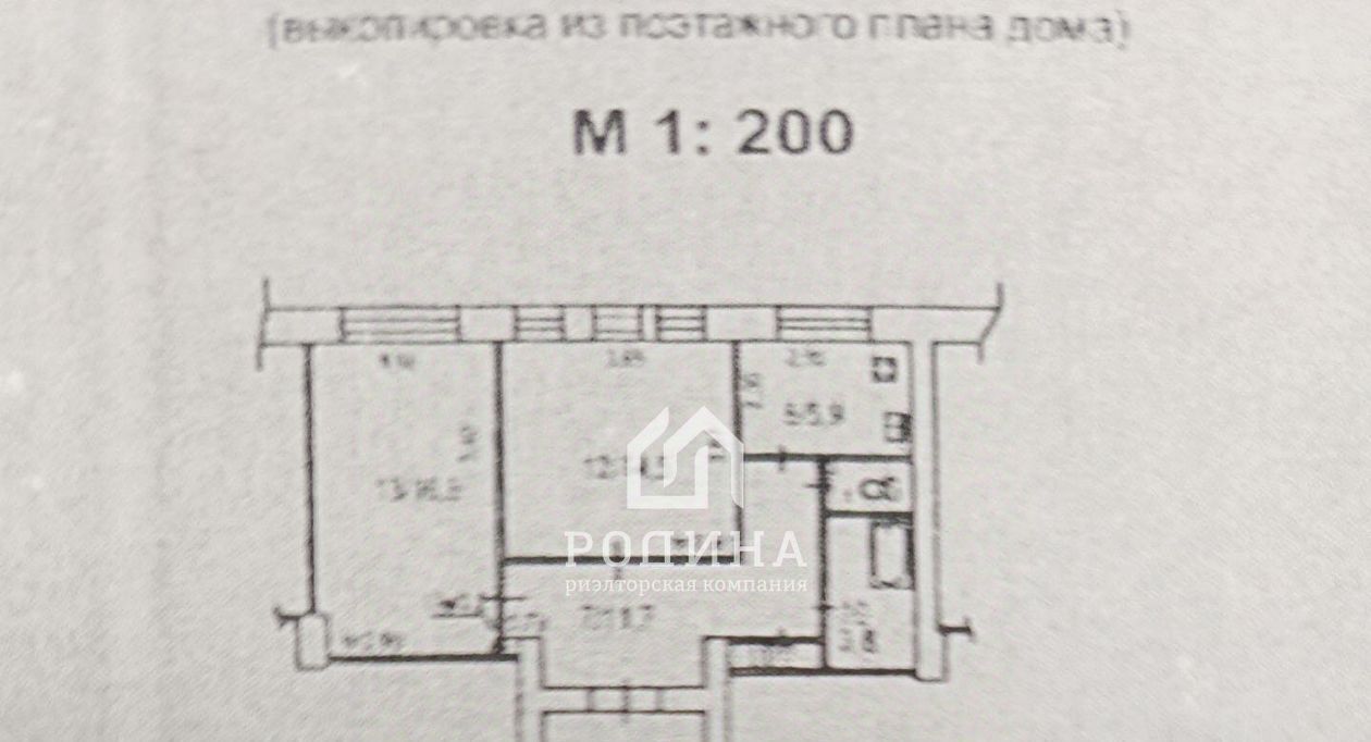 квартира г Комсомольск-на-Амуре Центральный округ ул Орджоникидзе 9 фото 2