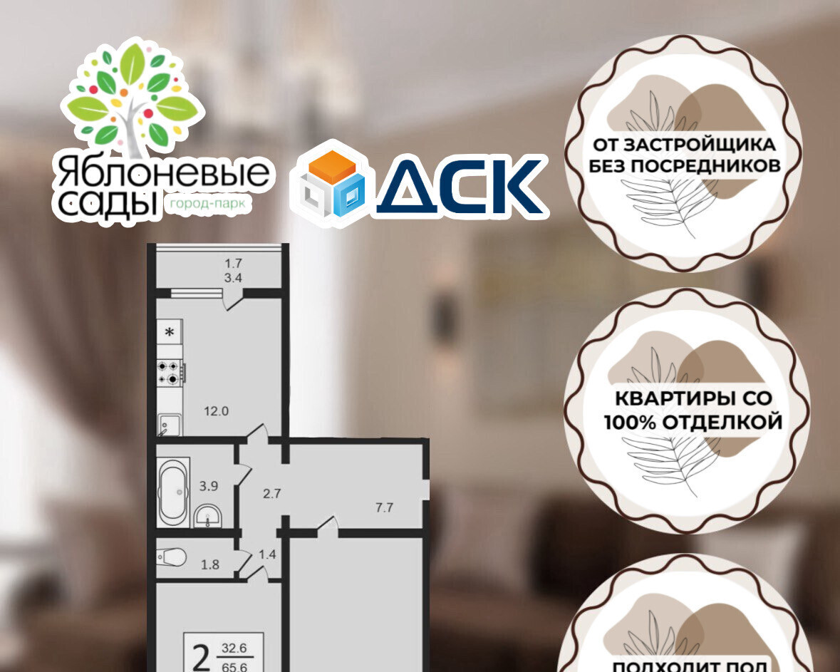 квартира г Воронеж ул Пескова 8 фото 2