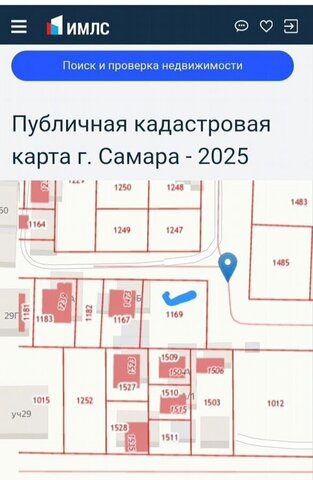 ул Рабочая 33 сельское поселение Черноречье, Самара фото