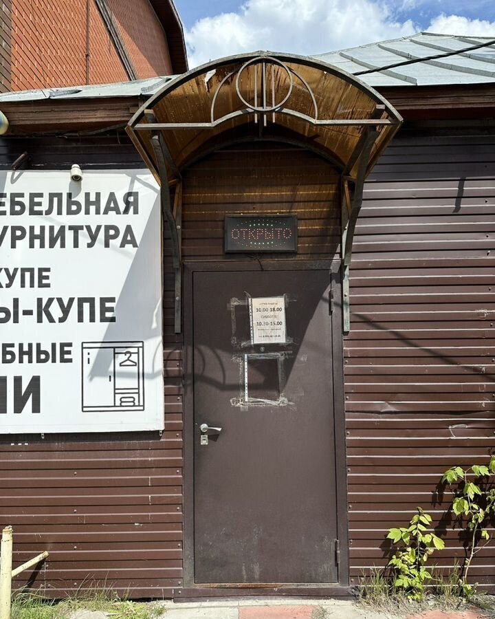 свободного назначения г Егорьевск ул 1 Мая 1 фото 10
