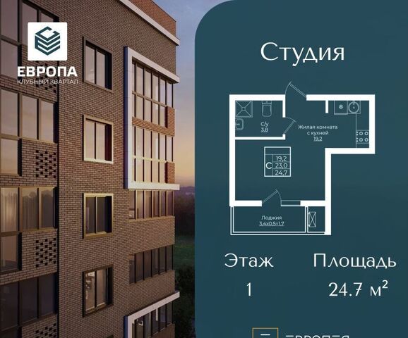 р-н Прикубанский дом 7 фото