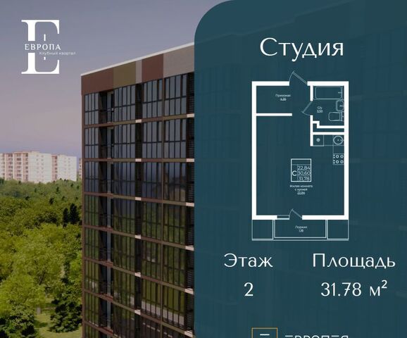 р-н Прикубанский ул им. Евдокии Сокол 1 фото