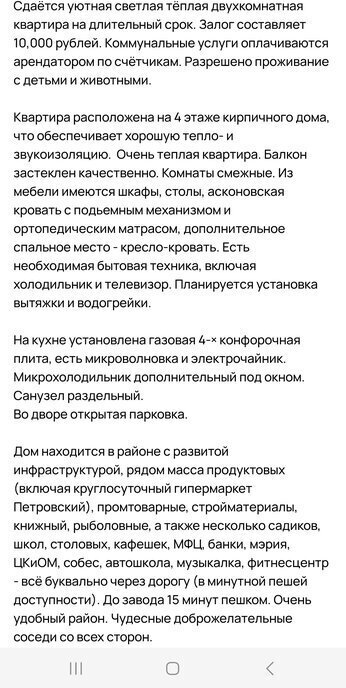 квартира г Северодвинск ул Гагарина 18 фото 4