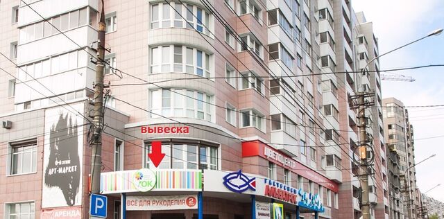 свободного назначения р-н Ломоносовский округ пр-кт Ломоносова 117 фото