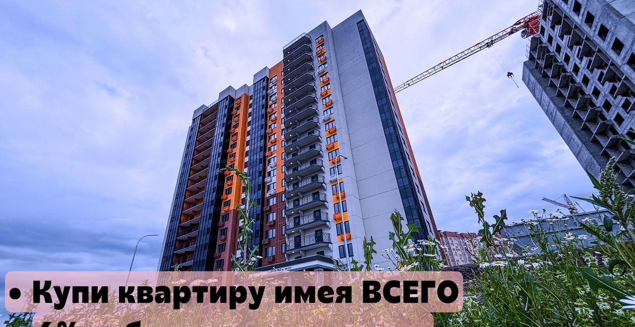 квартира г Воронеж р-н Советский ул. Острогожская/Коренцова/Ключникова, стр. 36 фото 1