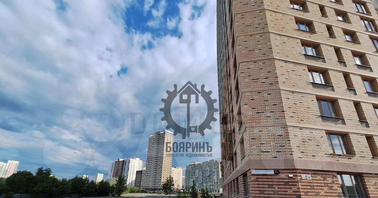 квартира г Екатеринбург Геологическая ул Николая Кичигина 7/3 фото 1