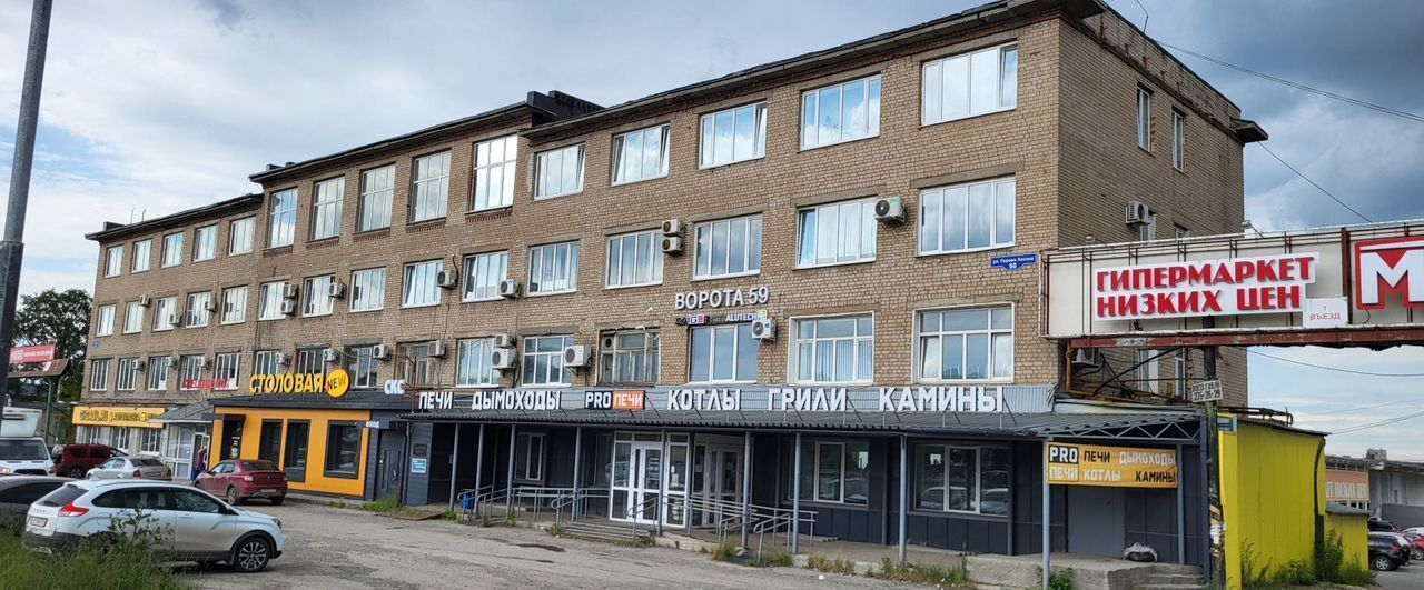 офис г Пермь р-н Свердловский ул Героев Хасана 98 фото 2