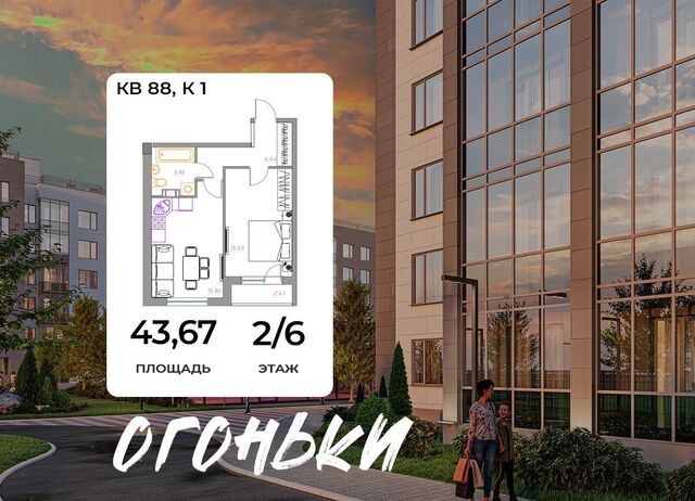 пр-кт Всеволожский 2 фото