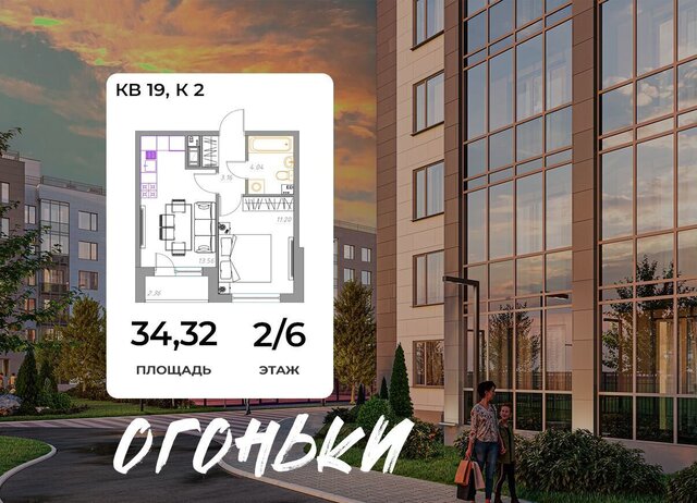 пр-кт Всеволожский 2 фото