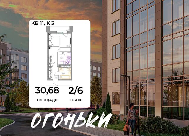 дом 2 фото