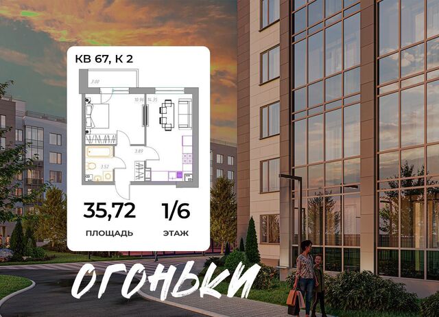 пр-кт Всеволожский 2 фото