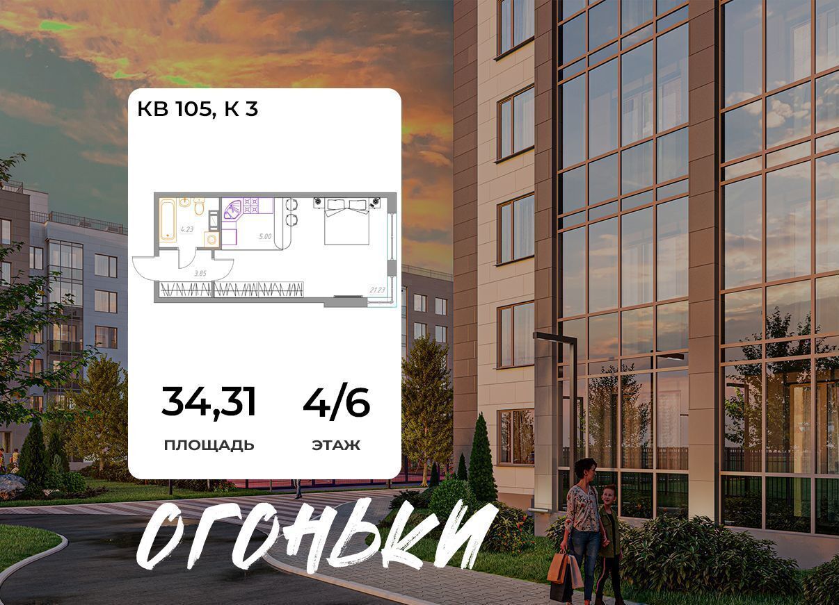 квартира р-н Всеволожский г Всеволожск пр-кт Всеволожский 2 фото 1