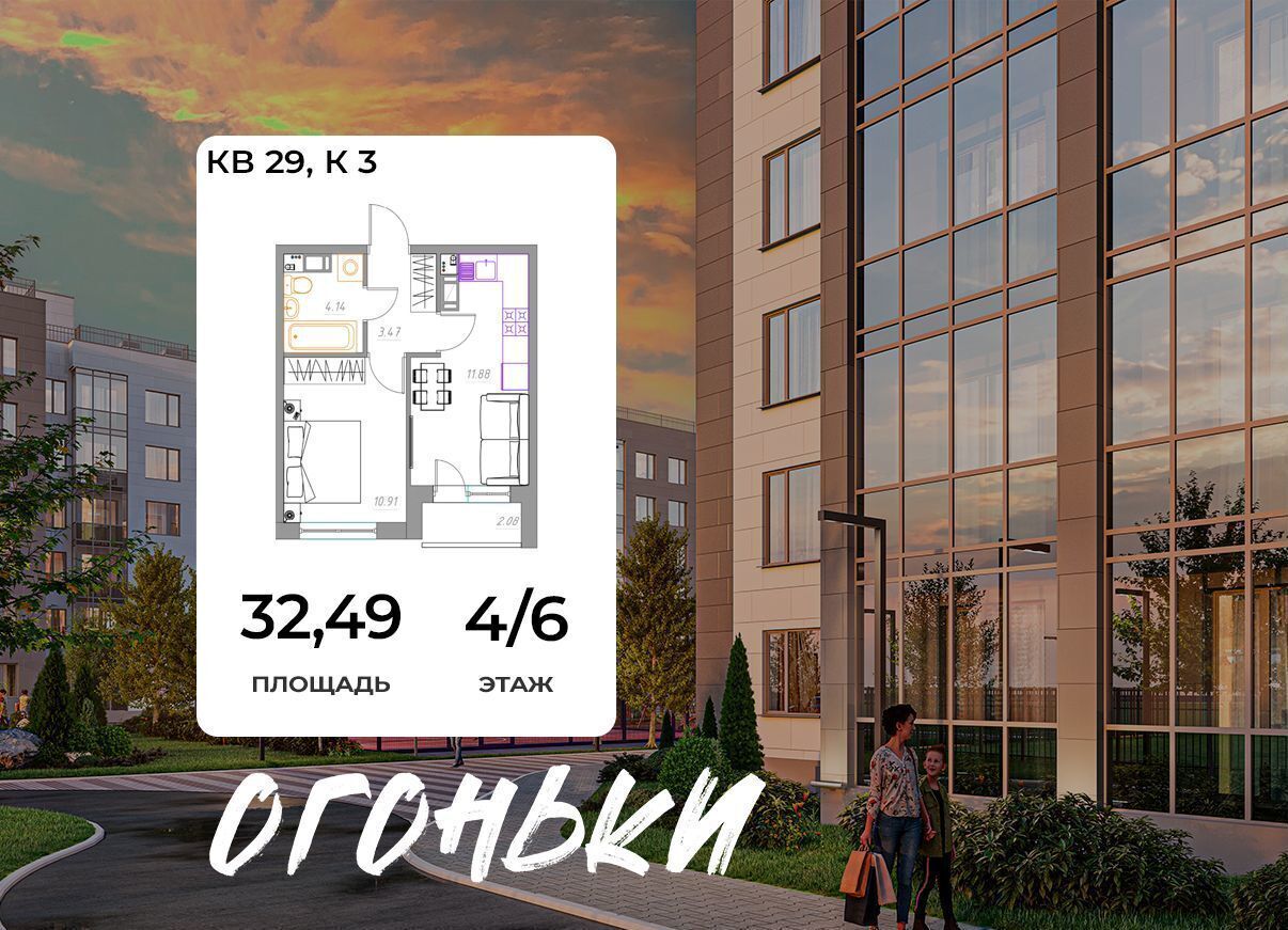 квартира р-н Всеволожский г Всеволожск пр-кт Всеволожский 2 фото 1