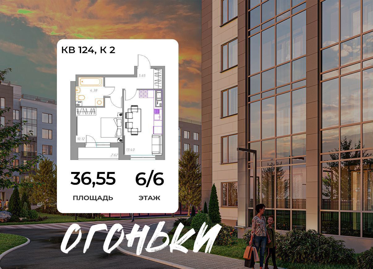 квартира р-н Всеволожский г Всеволожск пр-кт Всеволожский 2 фото 1