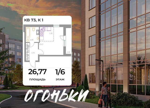 пр-кт Всеволожский 2 фото