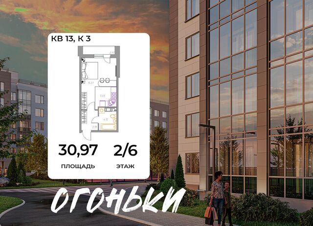 дом 2 фото