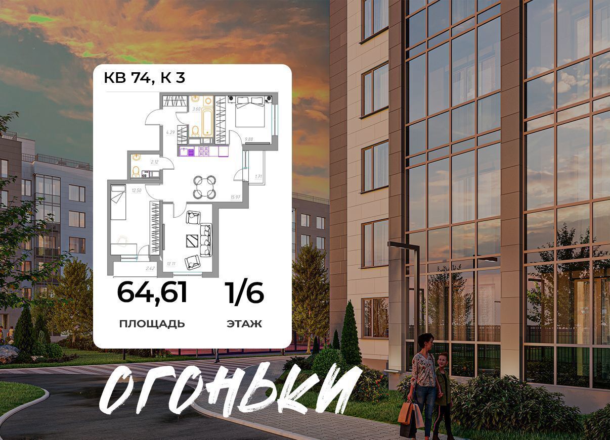 квартира р-н Всеволожский г Всеволожск пр-кт Всеволожский 2 фото 1