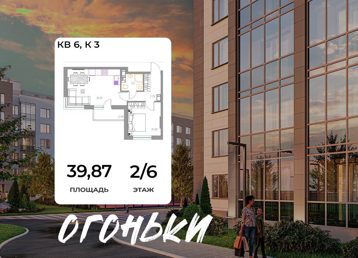 квартира р-н Всеволожский г Всеволожск пр-кт Всеволожский 2 фото 1