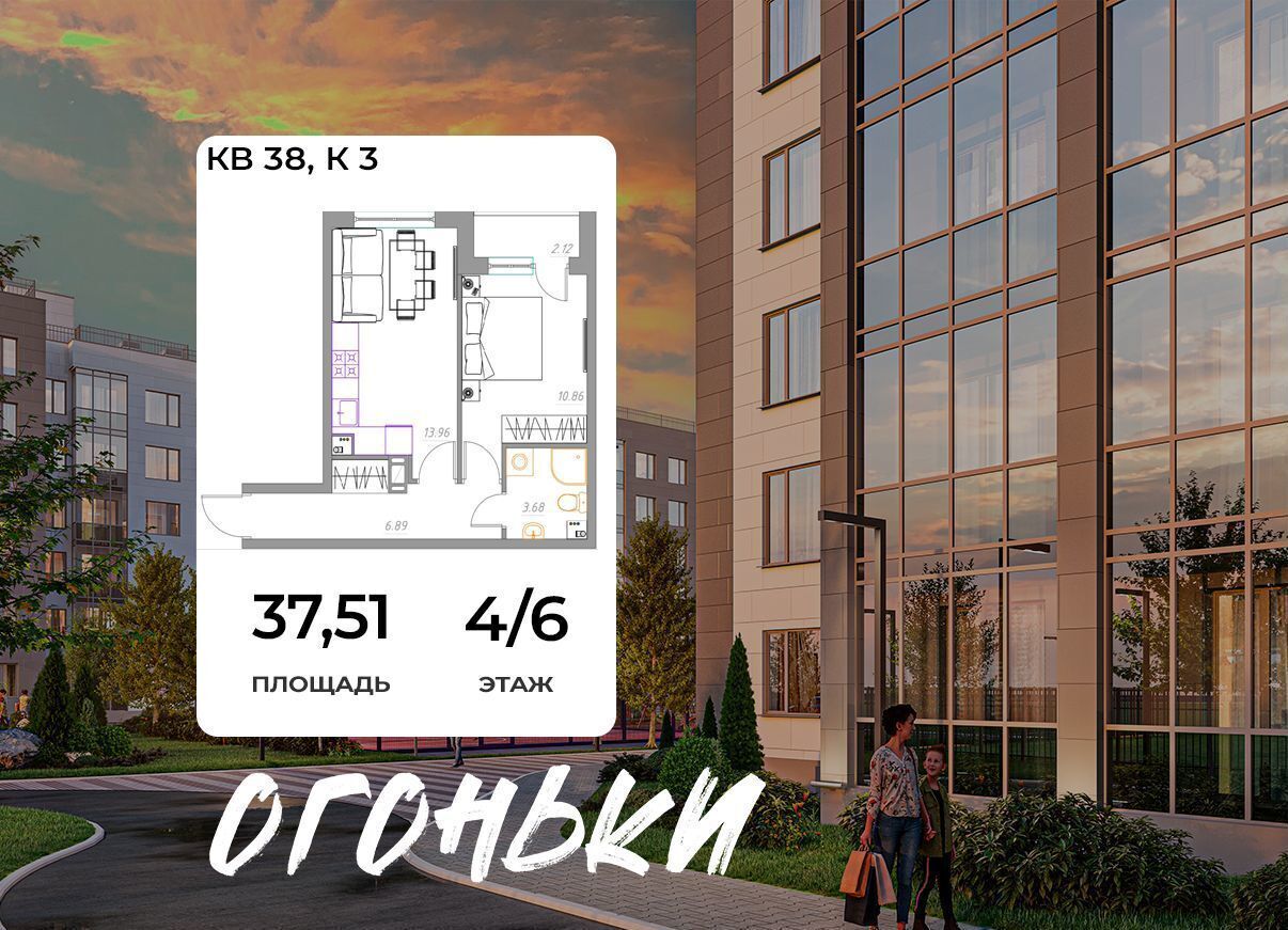 квартира р-н Всеволожский г Всеволожск пр-кт Всеволожский 2 фото 1