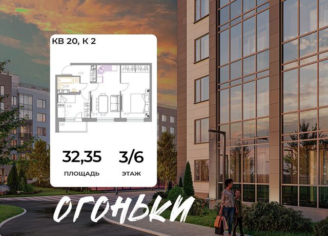 пр-кт Всеволожский 2 фото