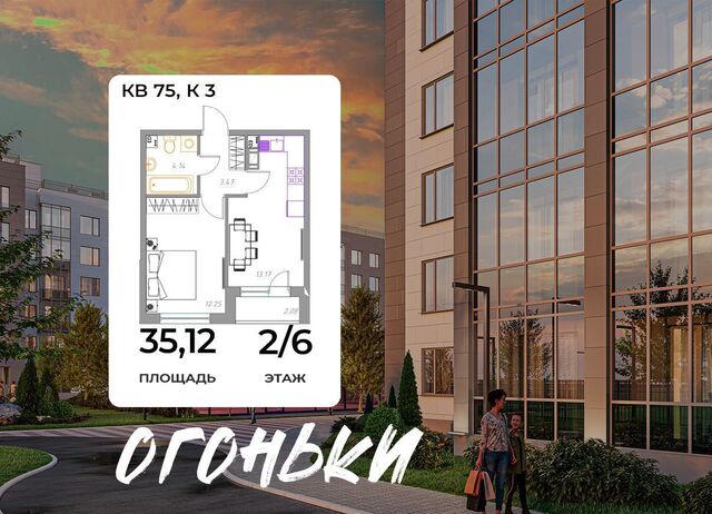 пр-кт Всеволожский 2 фото