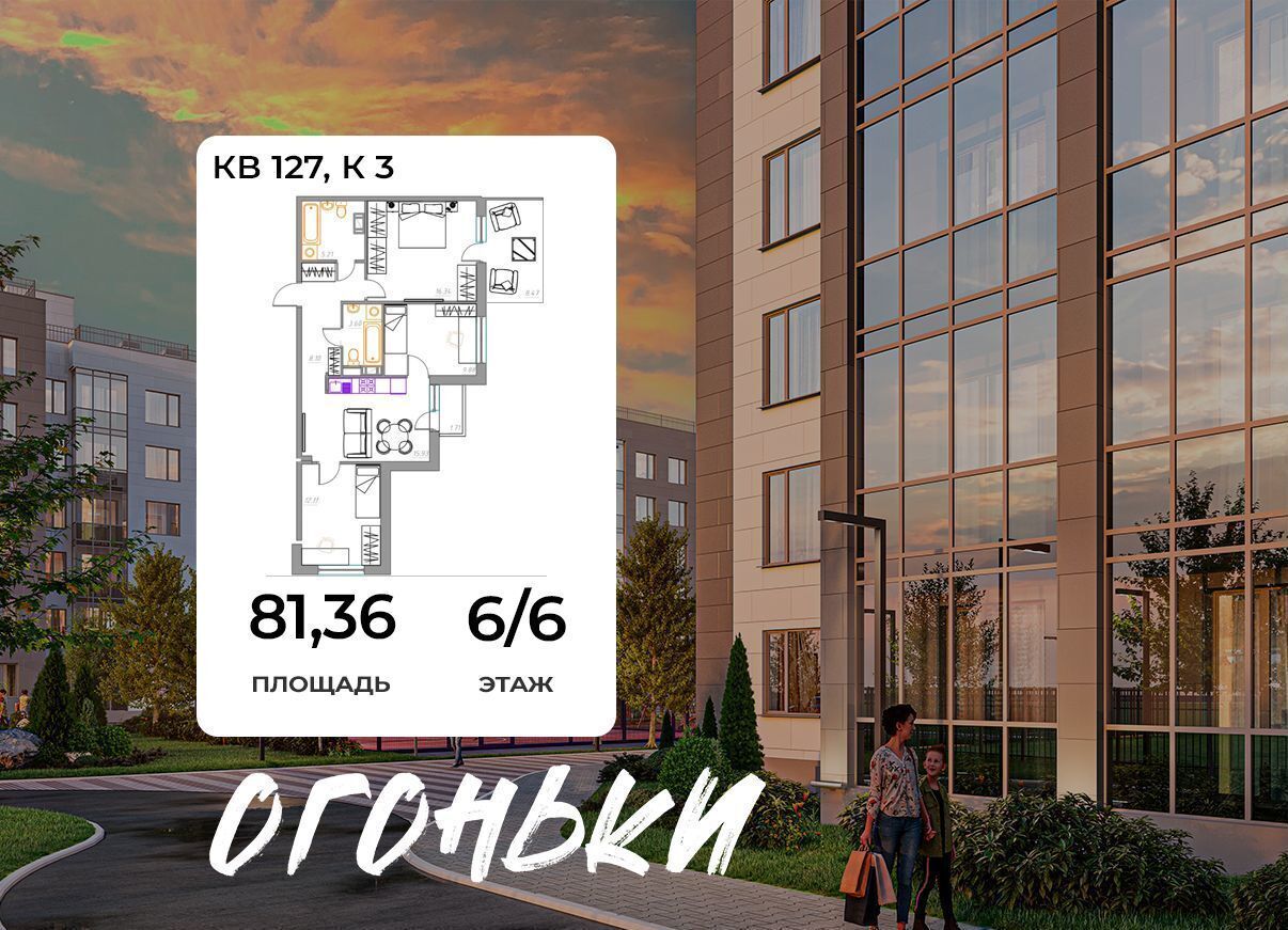 квартира р-н Всеволожский г Всеволожск пр-кт Всеволожский 2 фото 1
