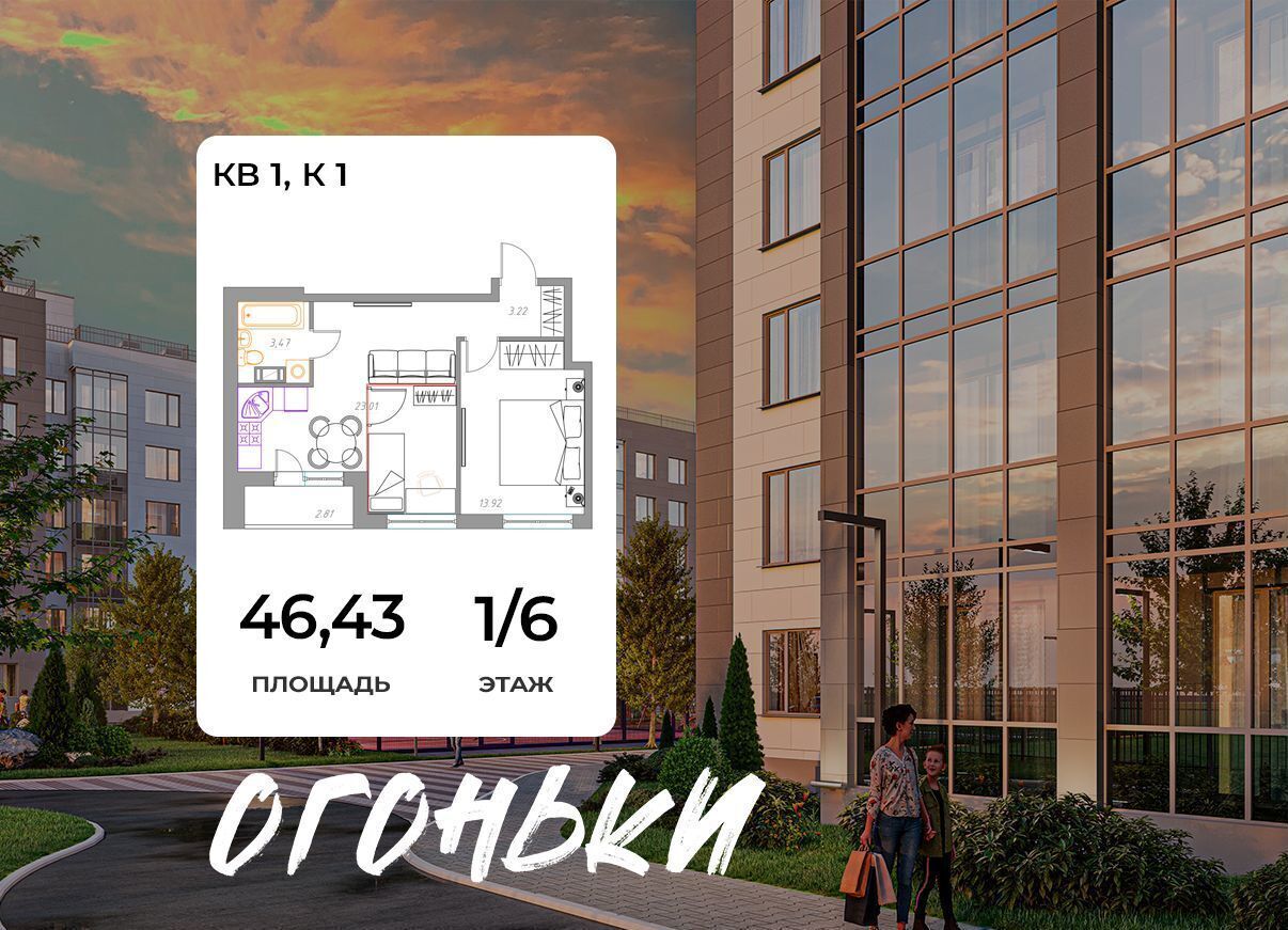 квартира р-н Всеволожский г Всеволожск пр-кт Всеволожский 2 фото 1