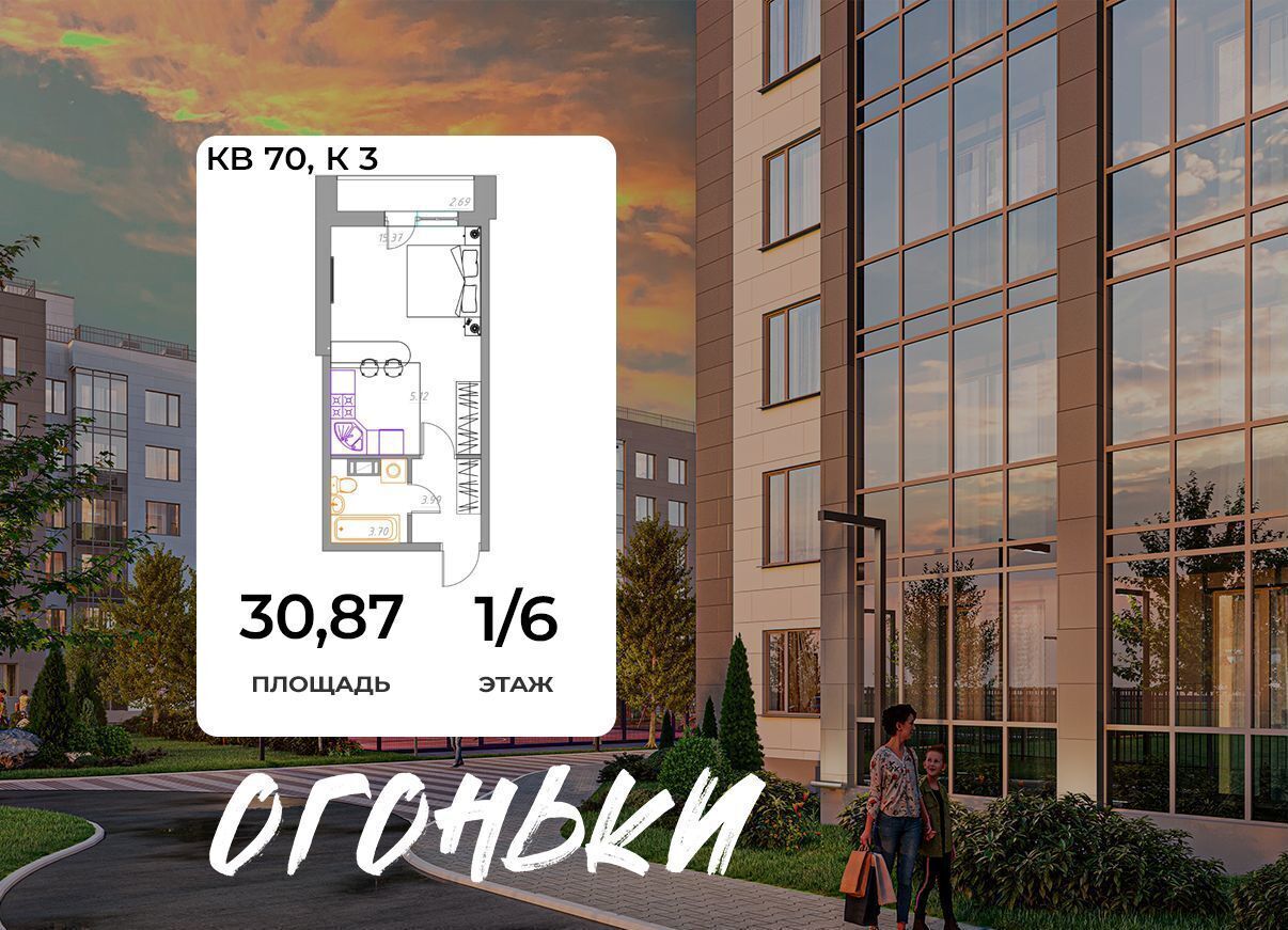 квартира р-н Всеволожский г Всеволожск пр-кт Всеволожский 2 фото 1