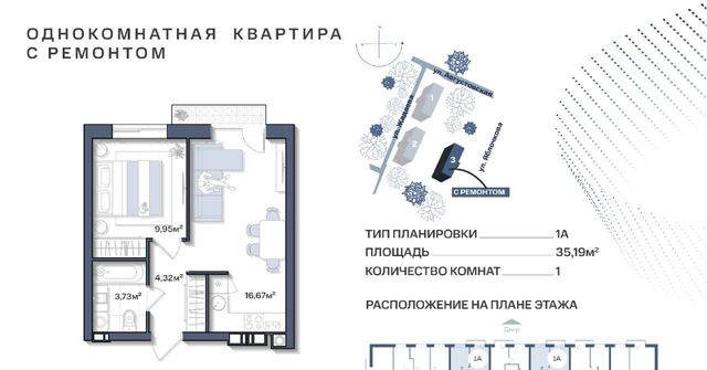 квартира р-н Ленинский ЖК «Аксиома. Свобода» фото