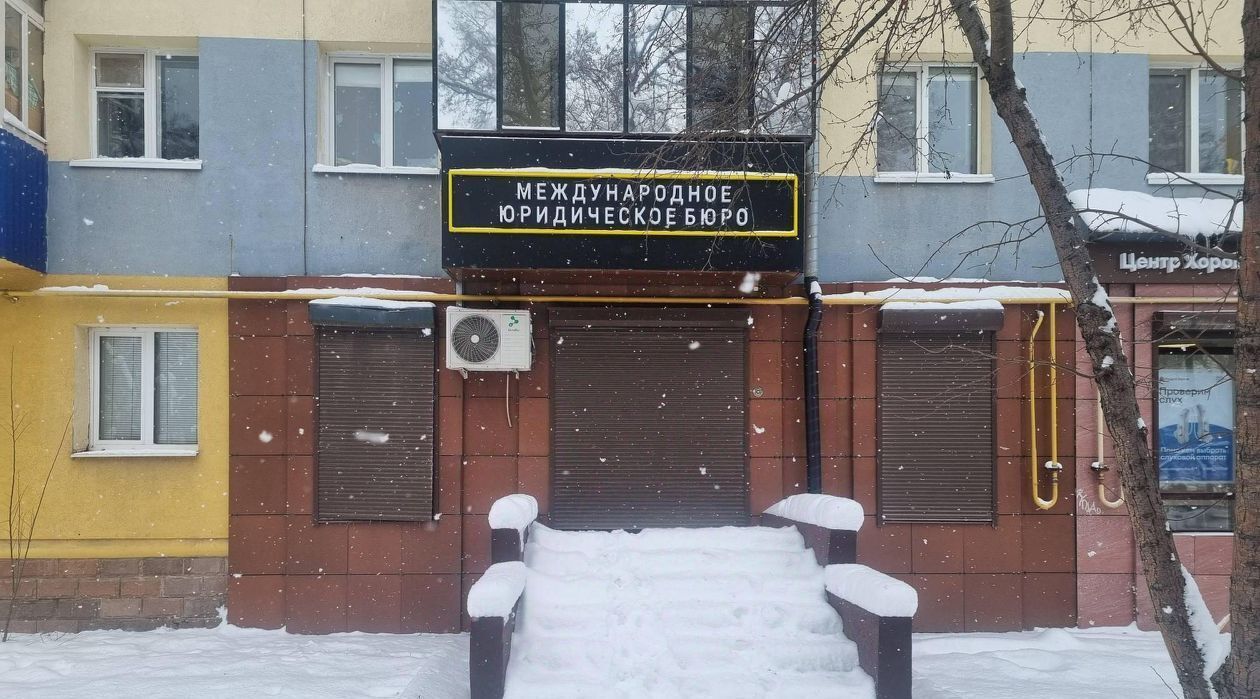 свободного назначения г Стерлитамак пр-кт Ленина 12 фото 1