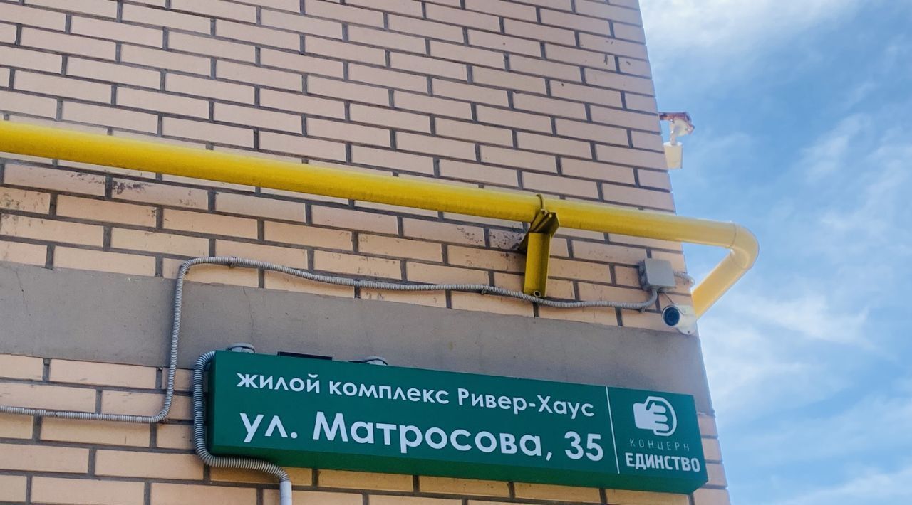 квартира г Ростов-на-Дону р-н Железнодорожный ул Матросова 35 фото 39