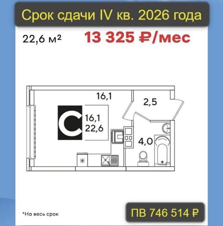квартира г Краснодар р-н Прикубанский ул Западный Обход 6 фото 2
