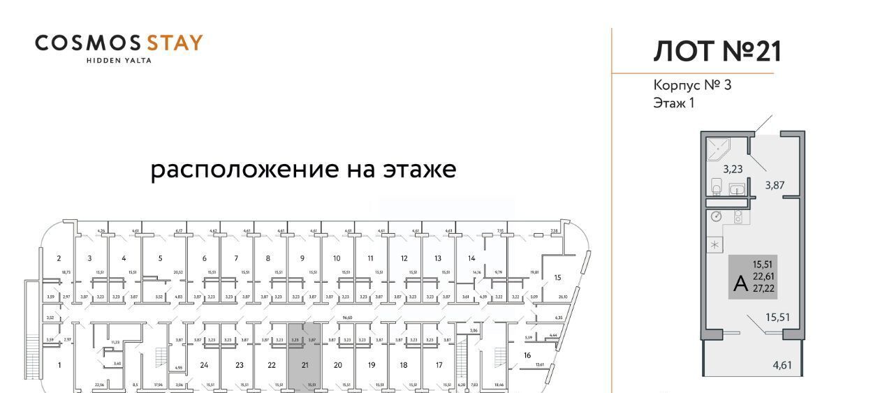 квартира г Ялта пгт Виноградное фото 2