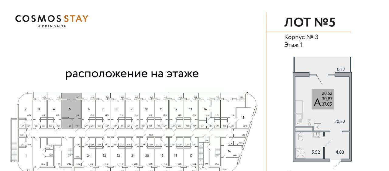 квартира г Ялта пгт Виноградное фото 2