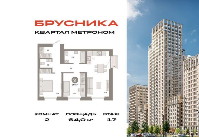 метро Бульвар Рокоссовского ул Тагильская з/у 6/5 фото