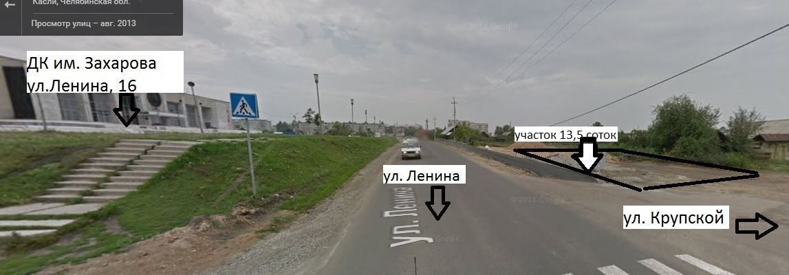 земля р-н Каслинский г Касли ул Крупской Каслинское городское поселение фото 2