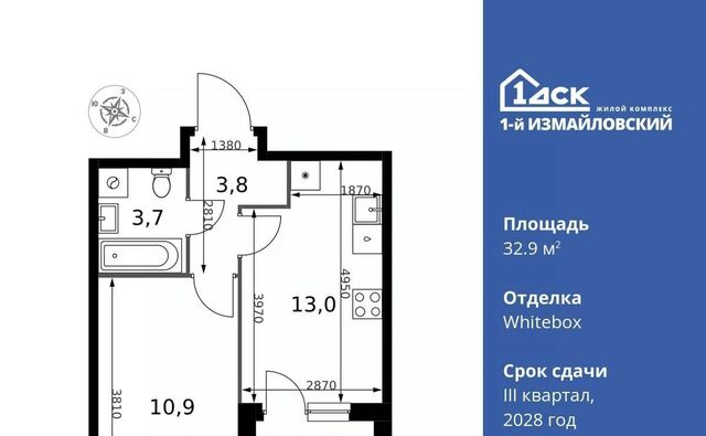 метро Черкизовская ЖК «Измайловский» фото