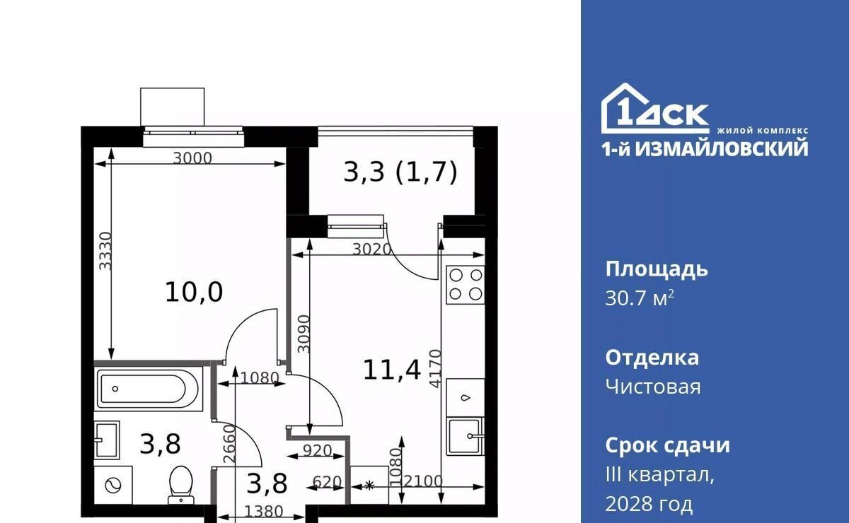квартира г Москва метро Щелковская ЖК «Измайловский» фото 1
